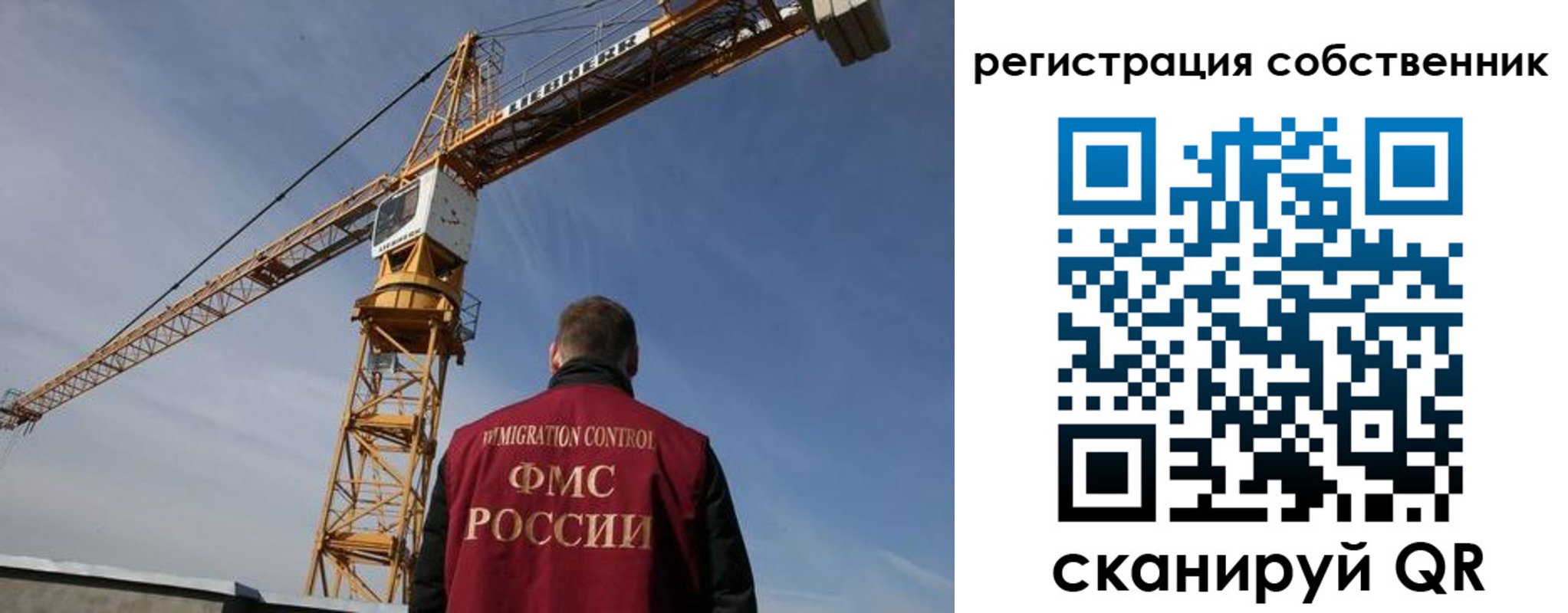 временная регистрация поиск в Новокуйбышевске