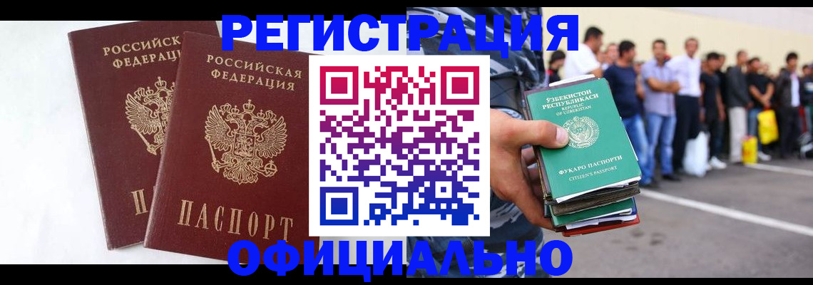 регистрация для школы в Новокуйбышевске