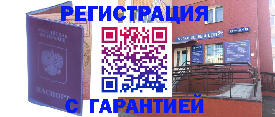 пропишу в квартире в Новокуйбышевске