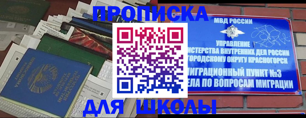 найти адрес прописки в Новокуйбышевске